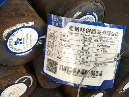 利津40Mn2合金结构钢