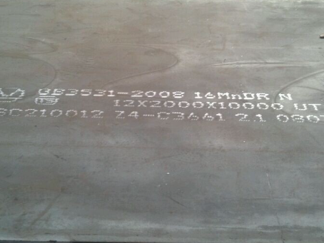 利津压力容器板