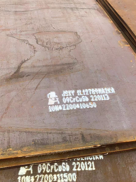 利津ND耐酸钢板